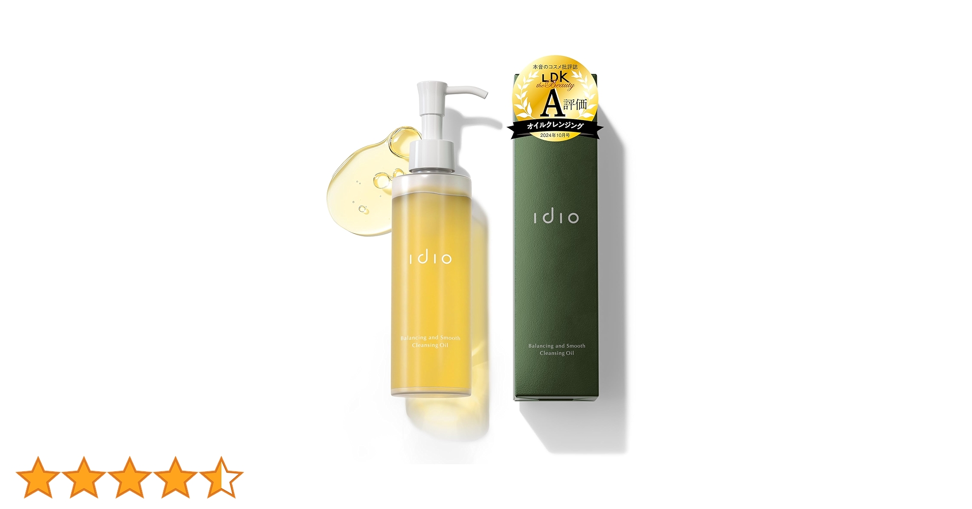 クレンジング・メイク落とし hito ビオレ ザクレンズ オイルメイク落とし モイスト 本体 190ml×4個